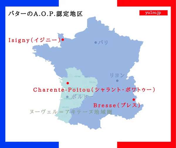 AOPエシレはないAOPシャラントポワトゥ―フランス全体のAOPマップ