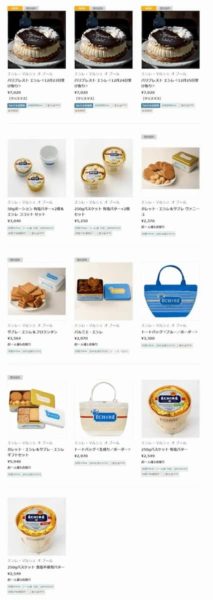 阪急百貨店限定のエシレバター通販リスト