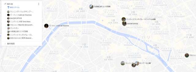 エミリーパリへ行くロケ地マップレポ撮影地はどこ？地図
