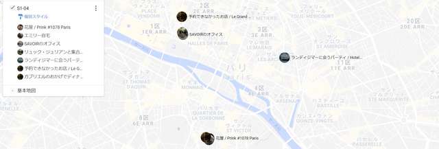 エミリーパリへ行くEmilyinParisのロケ地マップあのレストランはどこ？