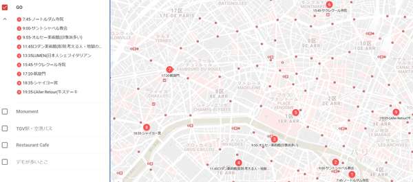 パリ一日観光コースマップおすすめレポ